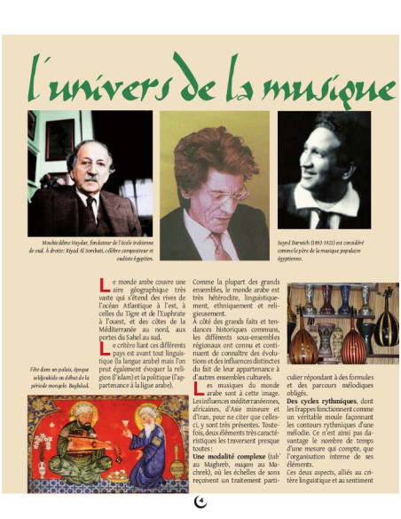 Méthode de Oud en français vol2- Abdou Ouardi